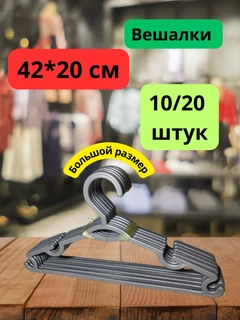 Серый