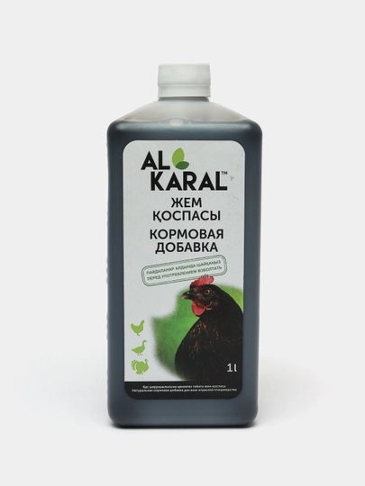 Натуральная кормовая добавка Al karal, для всех видов птиц