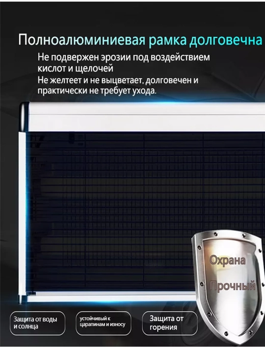 Chivin, pashsha va hasharotlarga qarshi elektr chivin urgich