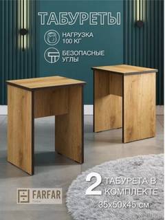 Золотой
