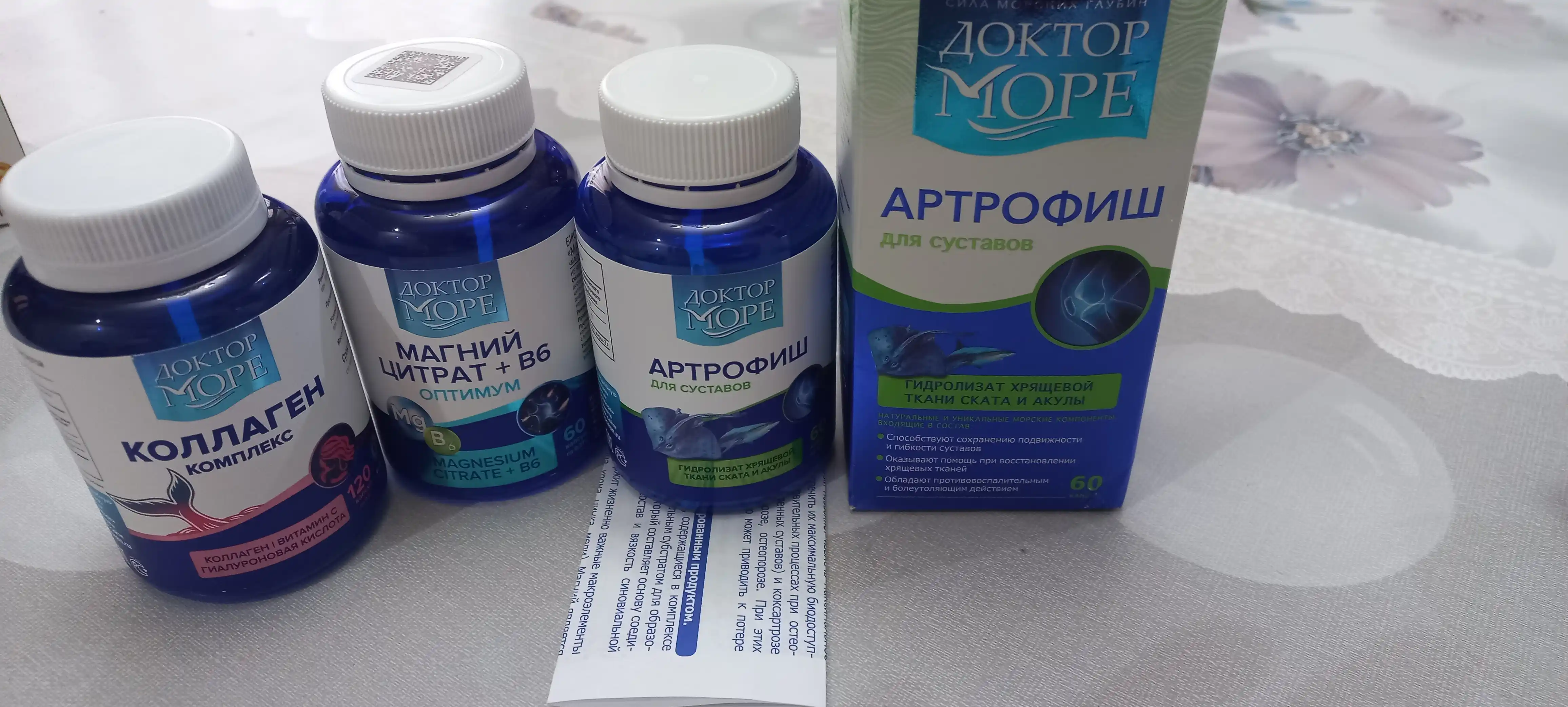 Artrofish, 60 kapsula, 0.5 g