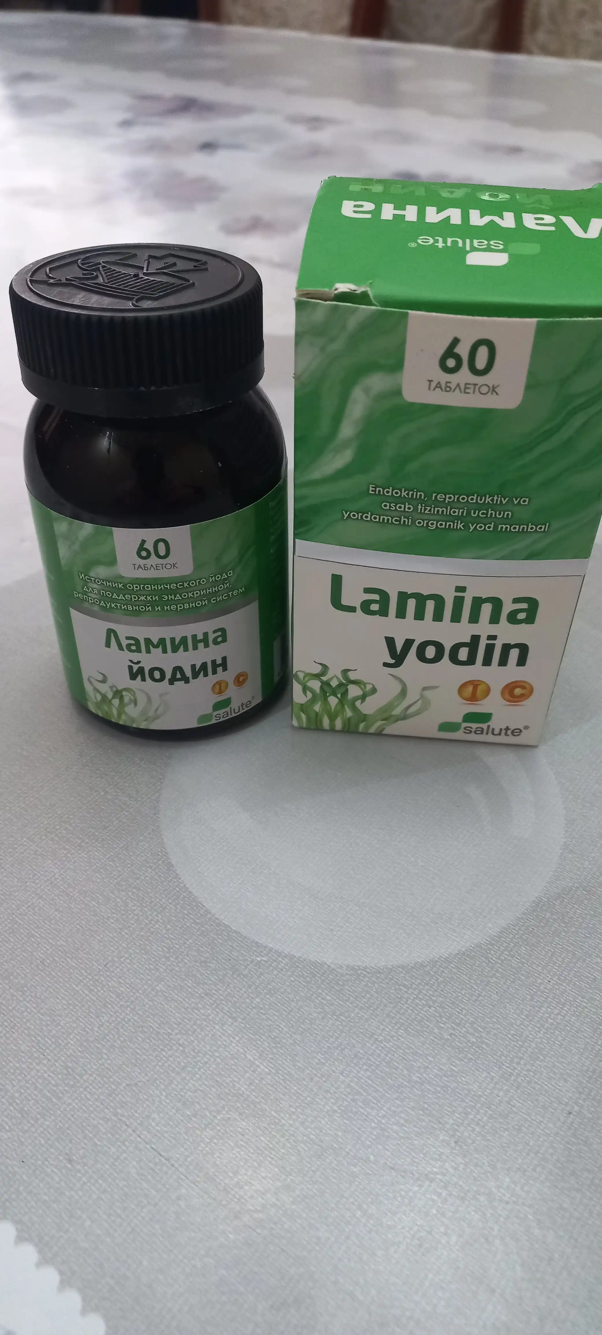 Lamina, dengiz karam yodining tabiiy manbai, 60 tabletka, halol