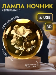 Молочный