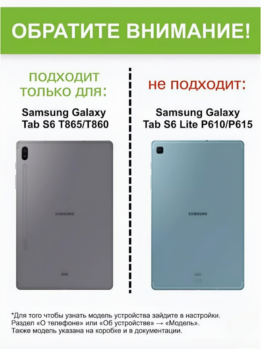 Samsung Tab S6 T860 planshet uchun gilof, kitobli, stilus uchun joy