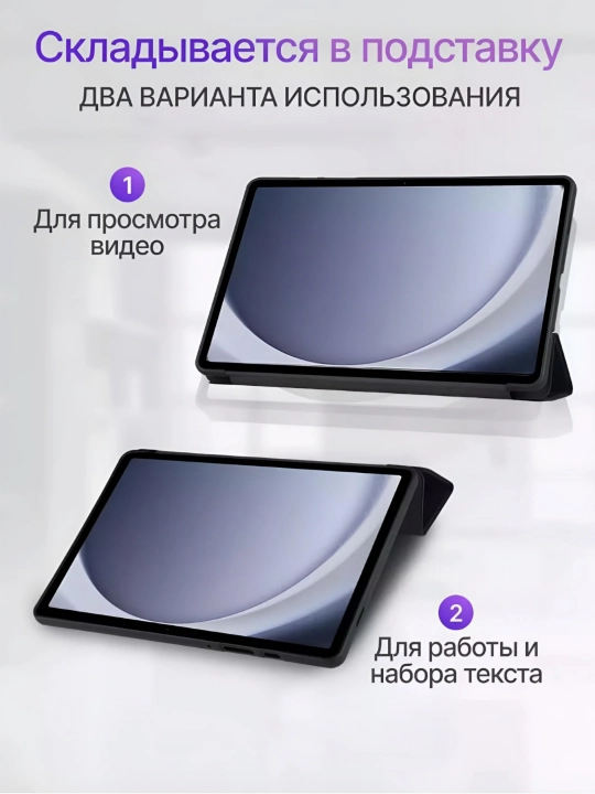 Samsung Tab S6 T860 planshet uchun gilof, kitobli, stilus uchun joy