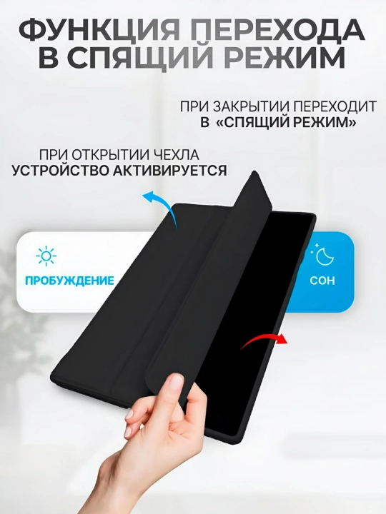 Samsung Tab S6 T860 planshet uchun gilof, kitobli, stilus uchun joy