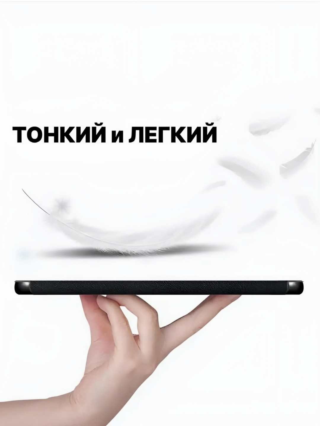 Samsung Tab S6 T860 planshet uchun gilof, kitobli, stilus uchun joy