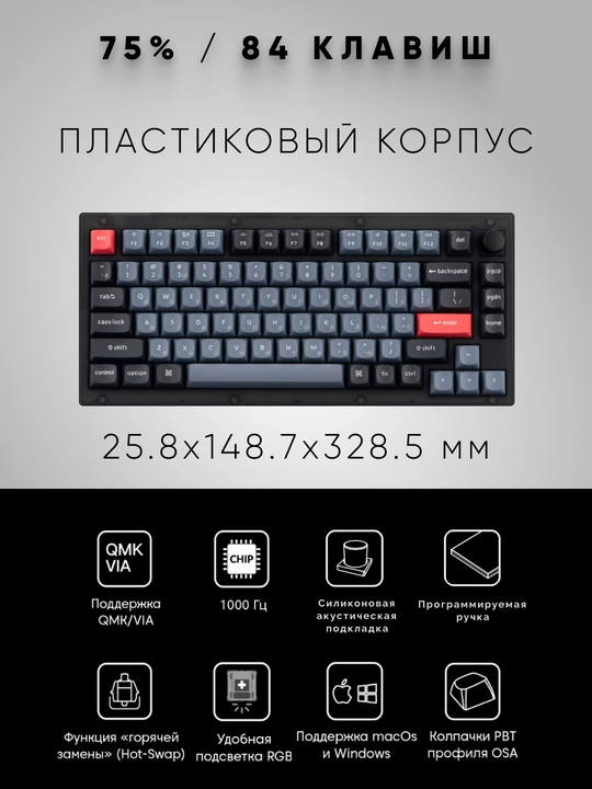 Simli mexanik oyin klaviaturasi Keychron V1 QMK, Hot-Swap, RGB, V1C