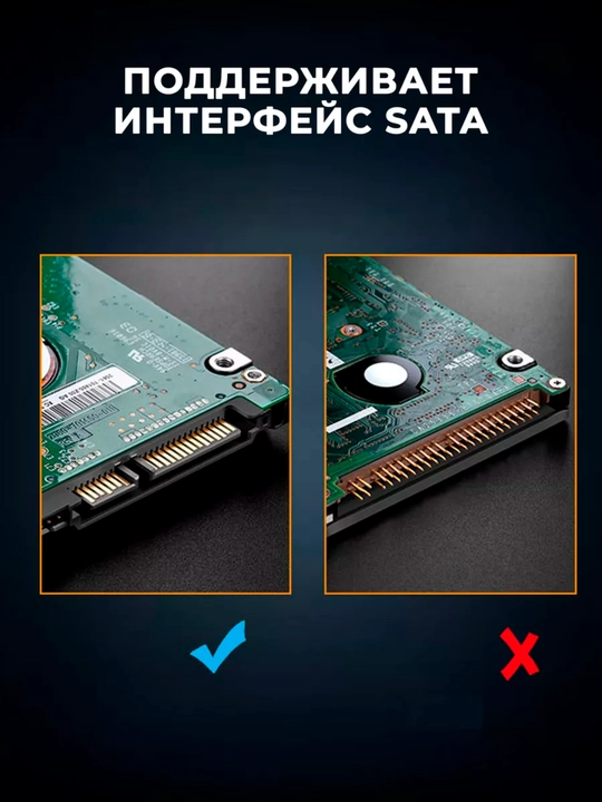Внешний корпус для жестких дисков HDD и SSD, 2.5 мм, USB 3.0