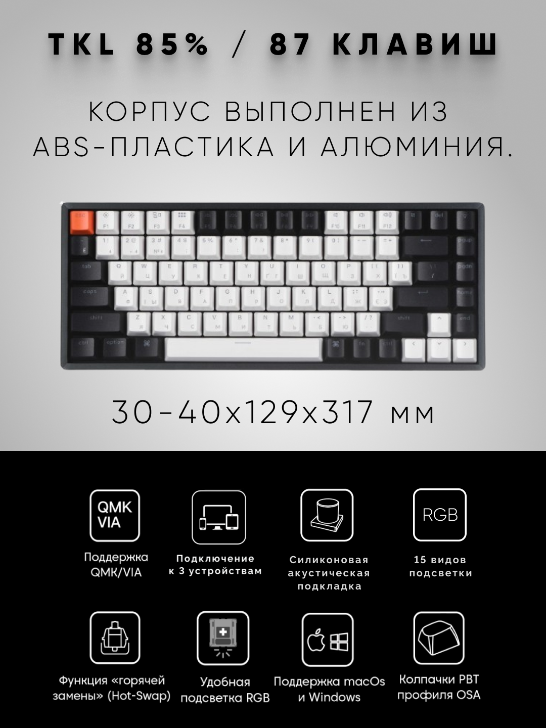 Беспроводная игровая механическая клавиатура Keychron K2 Gateron Hot Swappable, Bluetooth