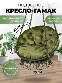 Зелёный хаки