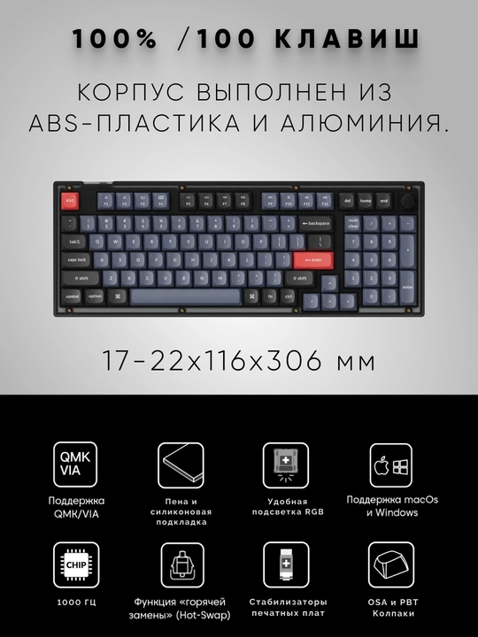 Keychron V5 tugmasi versiyasi simli oyin mexanik klaviaturasi V5C