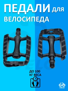 Черный