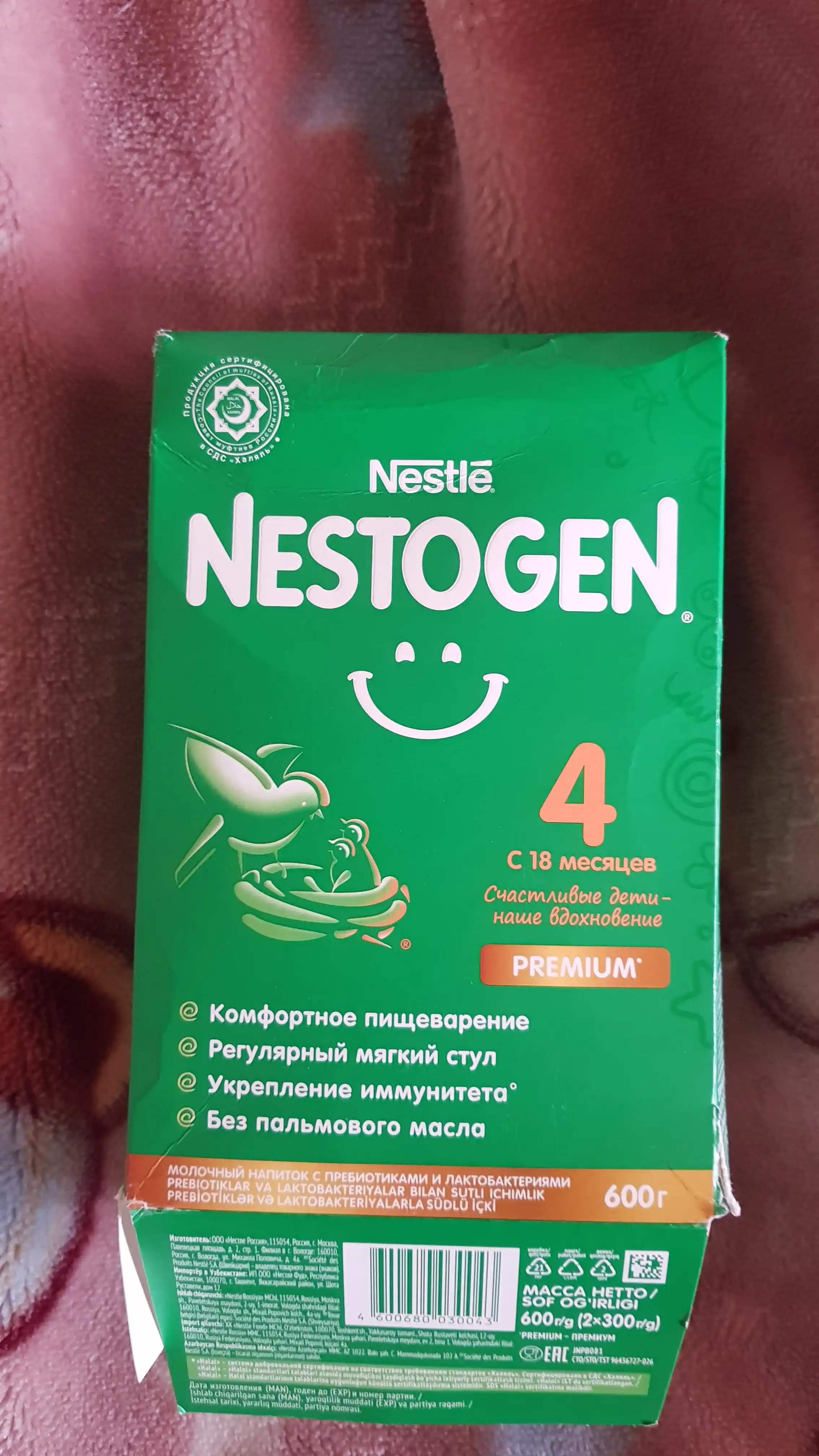 Bolalar uchun quruq sutli aralashma Nestogen 4, 600 g