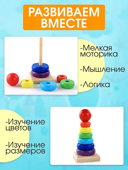 Деревянные развивающие игрушки - Монтессори, Сортер, Лабиринт белый