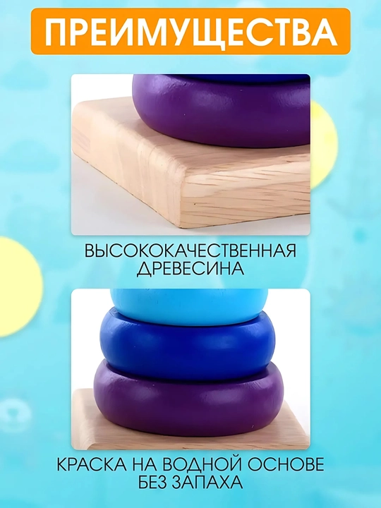 Деревянные развивающие игрушки - Монтессори, Сортер, Лабиринт белый