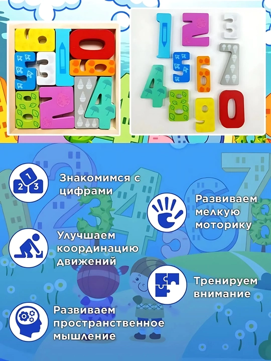 Деревянные развивающие игрушки - Монтессори, Сортер, Лабиринт белый