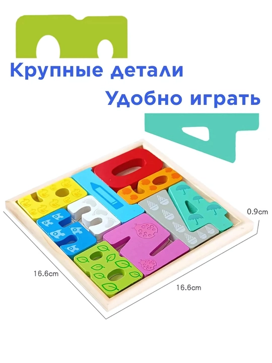 Деревянные развивающие игрушки - Монтессори, Сортер, Лабиринт белый