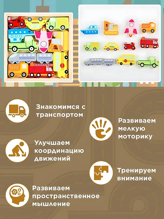 Деревянные развивающие игрушки - Монтессори, Сортер, Лабиринт белый