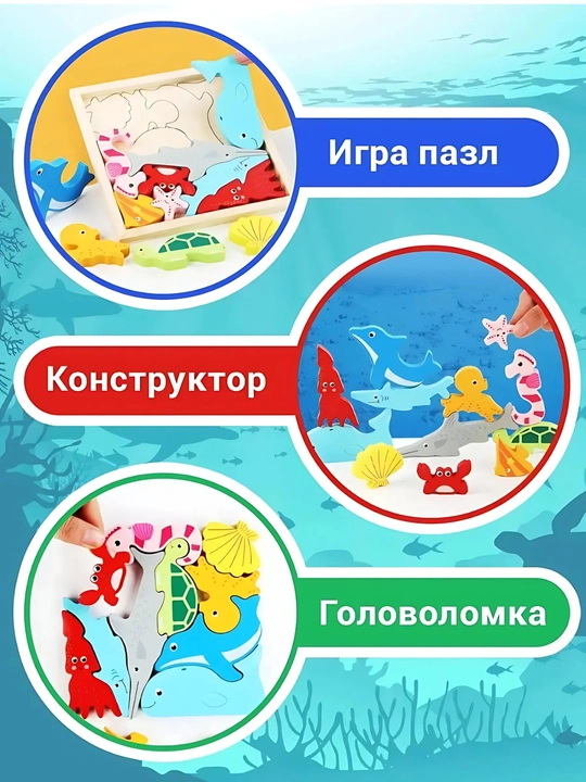 Деревянные развивающие игрушки - Монтессори, Сортер, Лабиринт белый