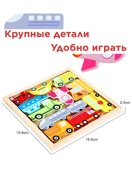 Деревянные развивающие игрушки - Монтессори, Сортер, Лабиринт белый
