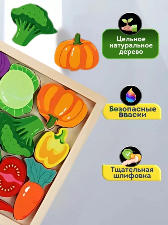 Деревянные развивающие игрушки - Монтессори, Сортер, Лабиринт белый