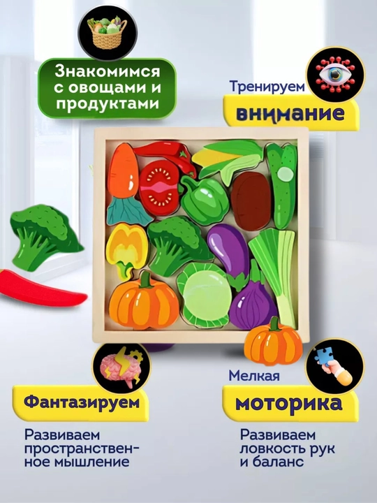 Деревянные развивающие игрушки - Монтессори, Сортер, Лабиринт белый