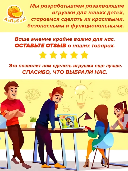Деревянные развивающие игрушки - Монтессори, Сортер, Лабиринт белый