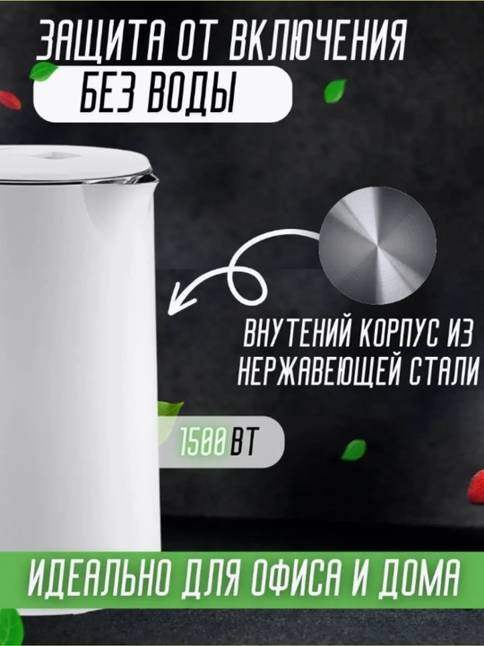 Elektr choynak Artel ART-KE-204