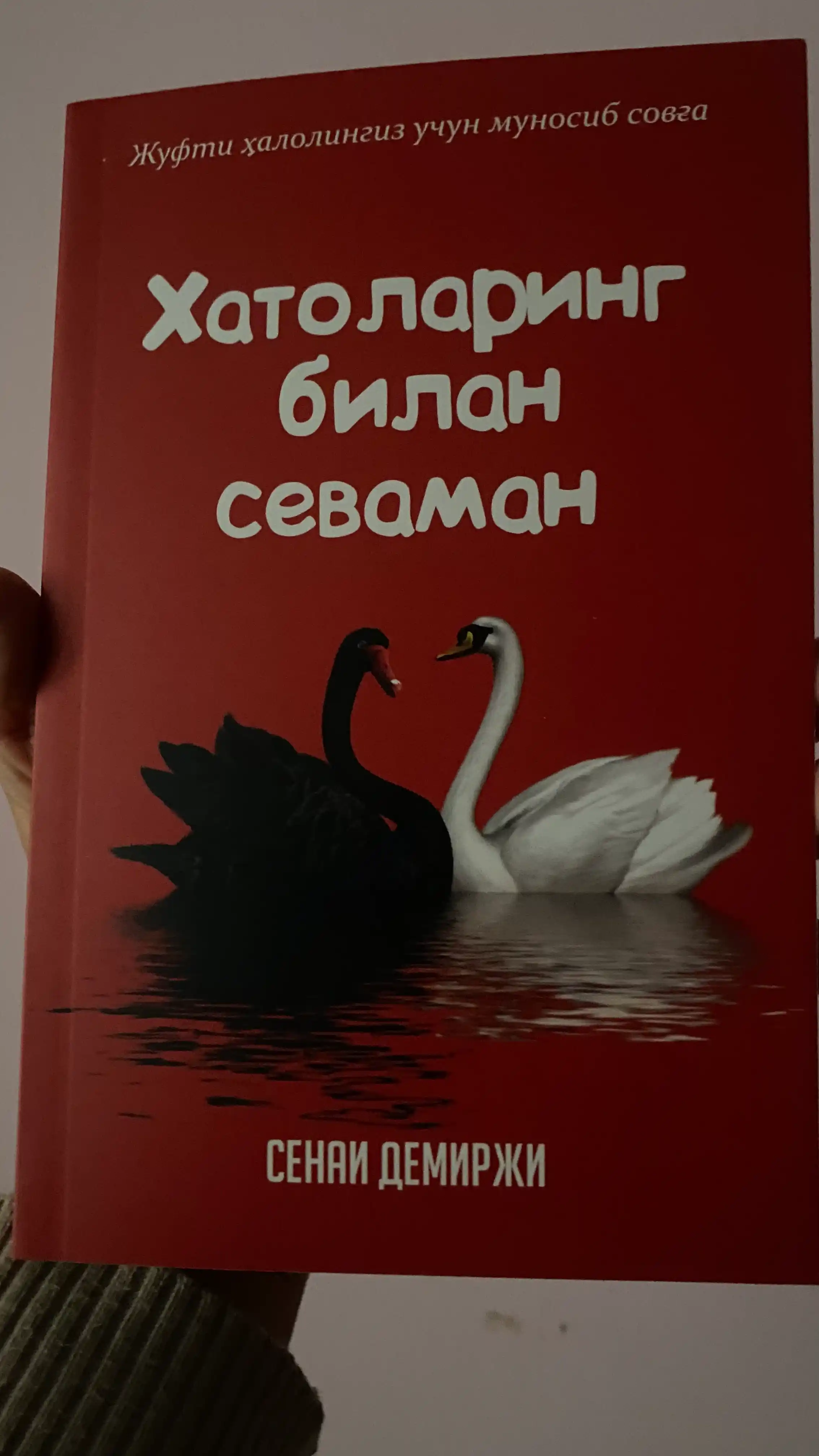 Senai Demirji: Xatolaring bilan sevaman. Ahmet Bulut, Ahmet Akin: Uyimiz jannatga aylansin