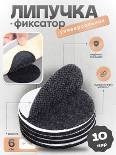 Черный