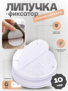 Белый