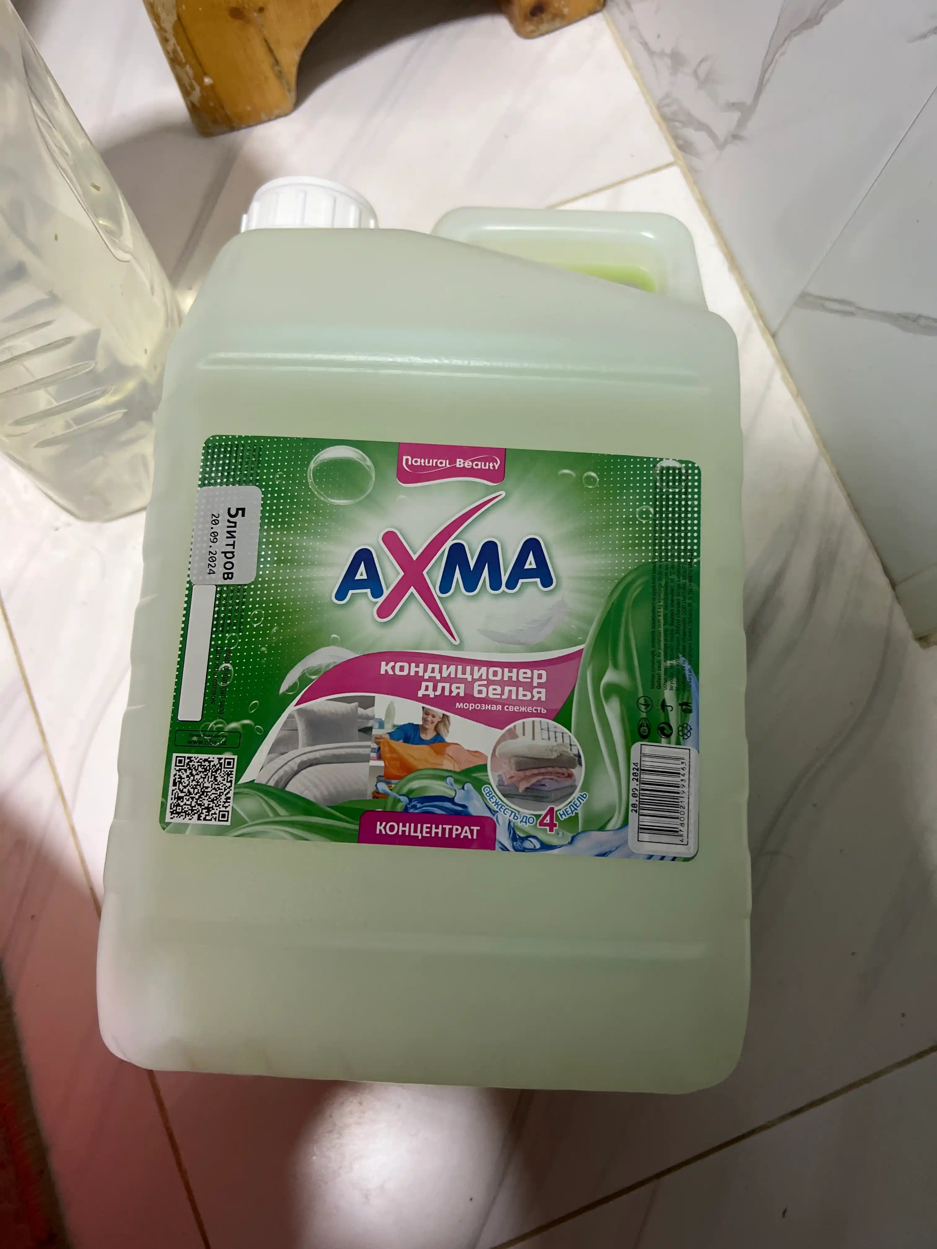 Кондиционер для белья Axma, морозная свежесть, 5 л