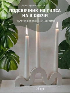 Белый