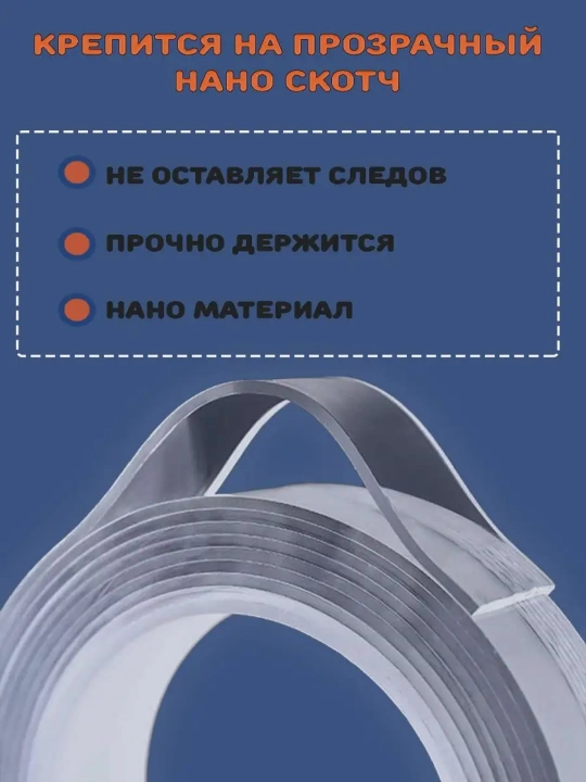 Блокиратор от детей, для дверей и ящиков, замок для мебели прозрачный