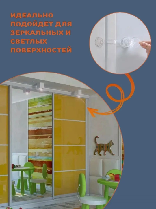 Блокиратор от детей, для дверей и ящиков, замок для мебели прозрачный