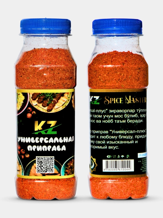 Специи, тмин, черный перец, куркума, корица