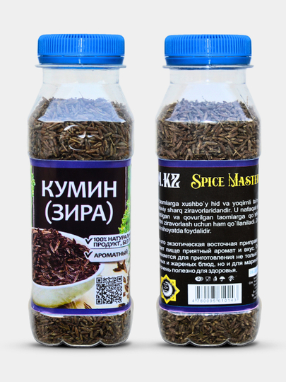 Специи, тмин, черный перец, куркума, корица