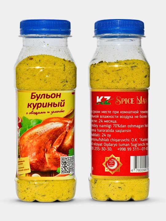 Специи, тмин, черный перец, куркума, корица