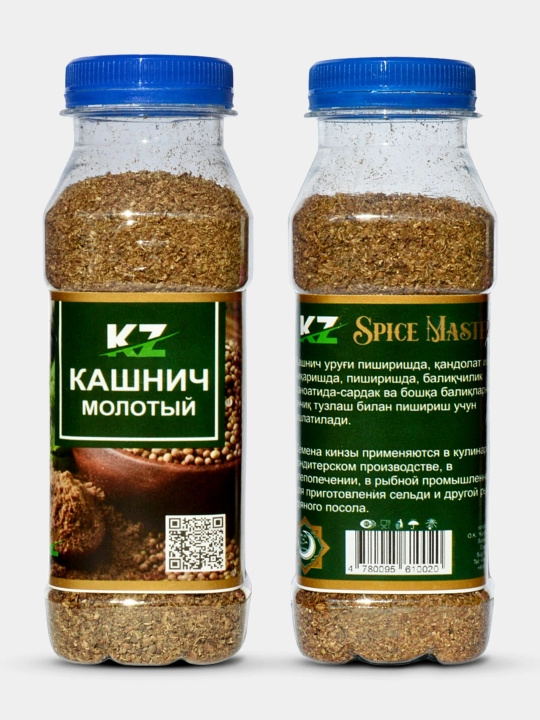 Специи, тмин, черный перец, куркума, корица
