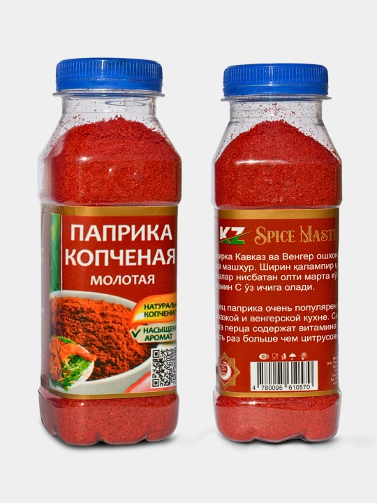 Специи, тмин, черный перец, куркума, корица
