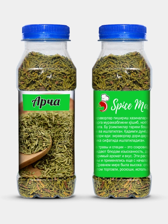 Специи, тмин, черный перец, куркума, корица
