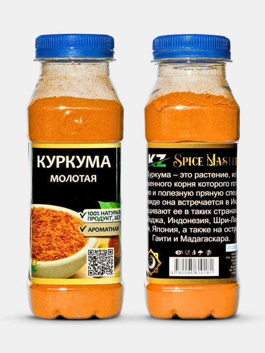 Специи, тмин, черный перец, куркума, корица