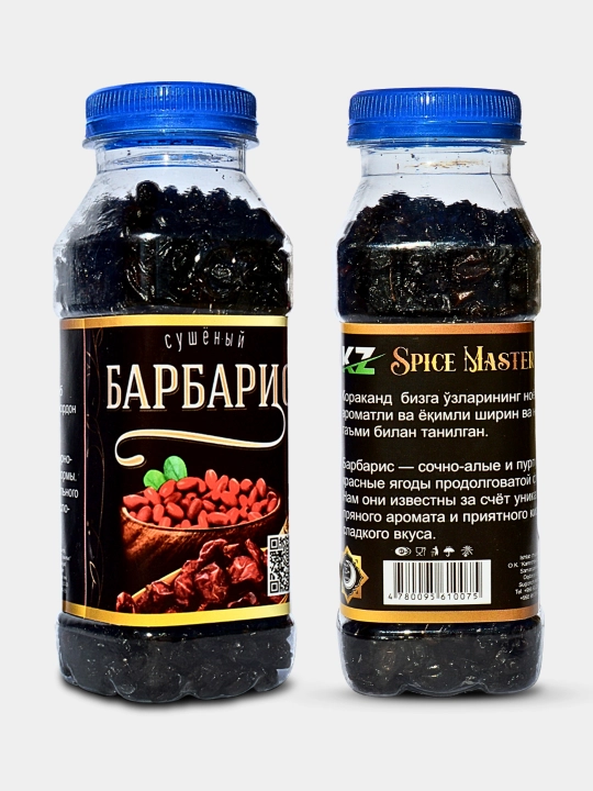 Специи, тмин, черный перец, куркума, корица