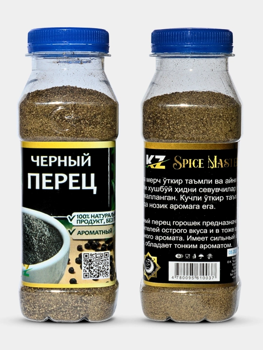 Специи, тмин, черный перец, куркума, корица