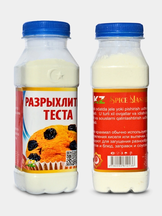 Специи, тмин, черный перец, куркума, корица