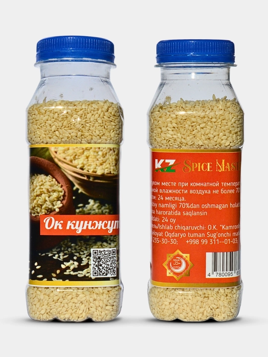 Специи, тмин, черный перец, куркума, корица