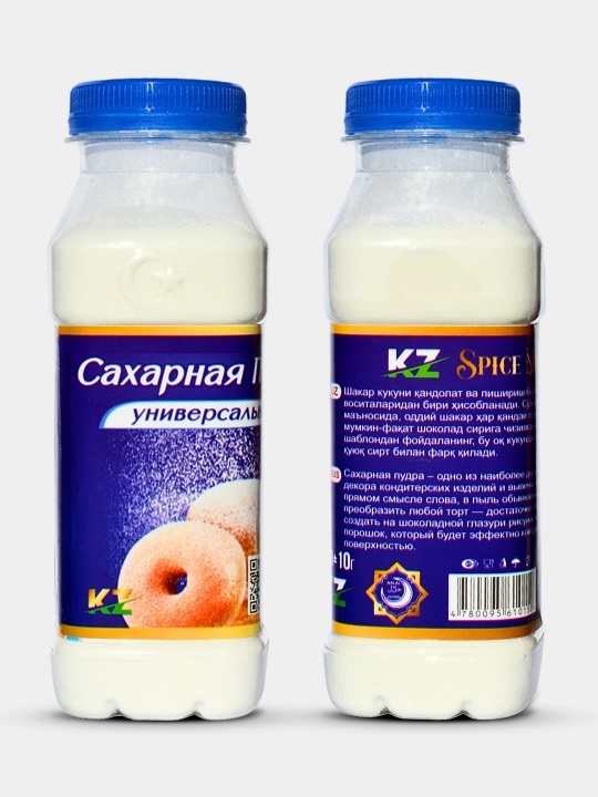 Специи, тмин, черный перец, куркума, корица