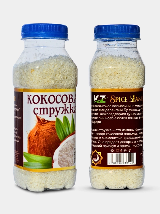 Специи, тмин, черный перец, куркума, корица