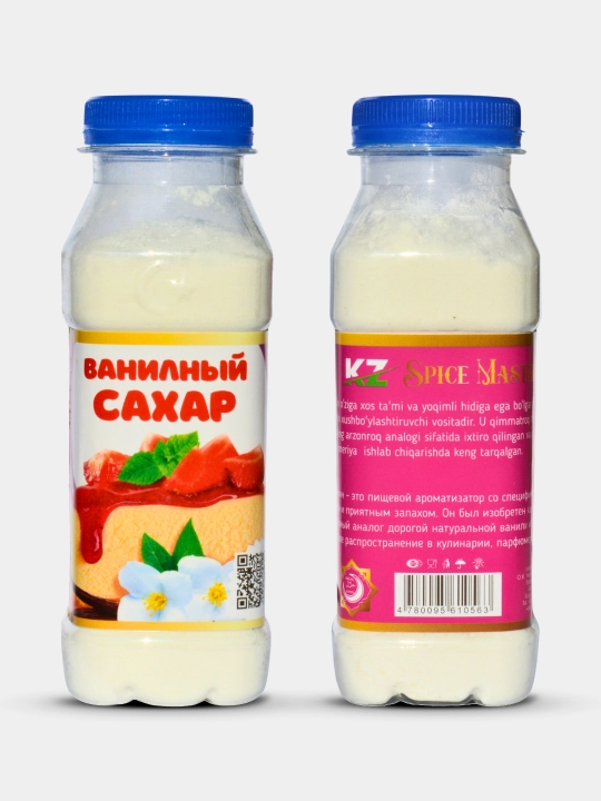Специи, тмин, черный перец, куркума, корица